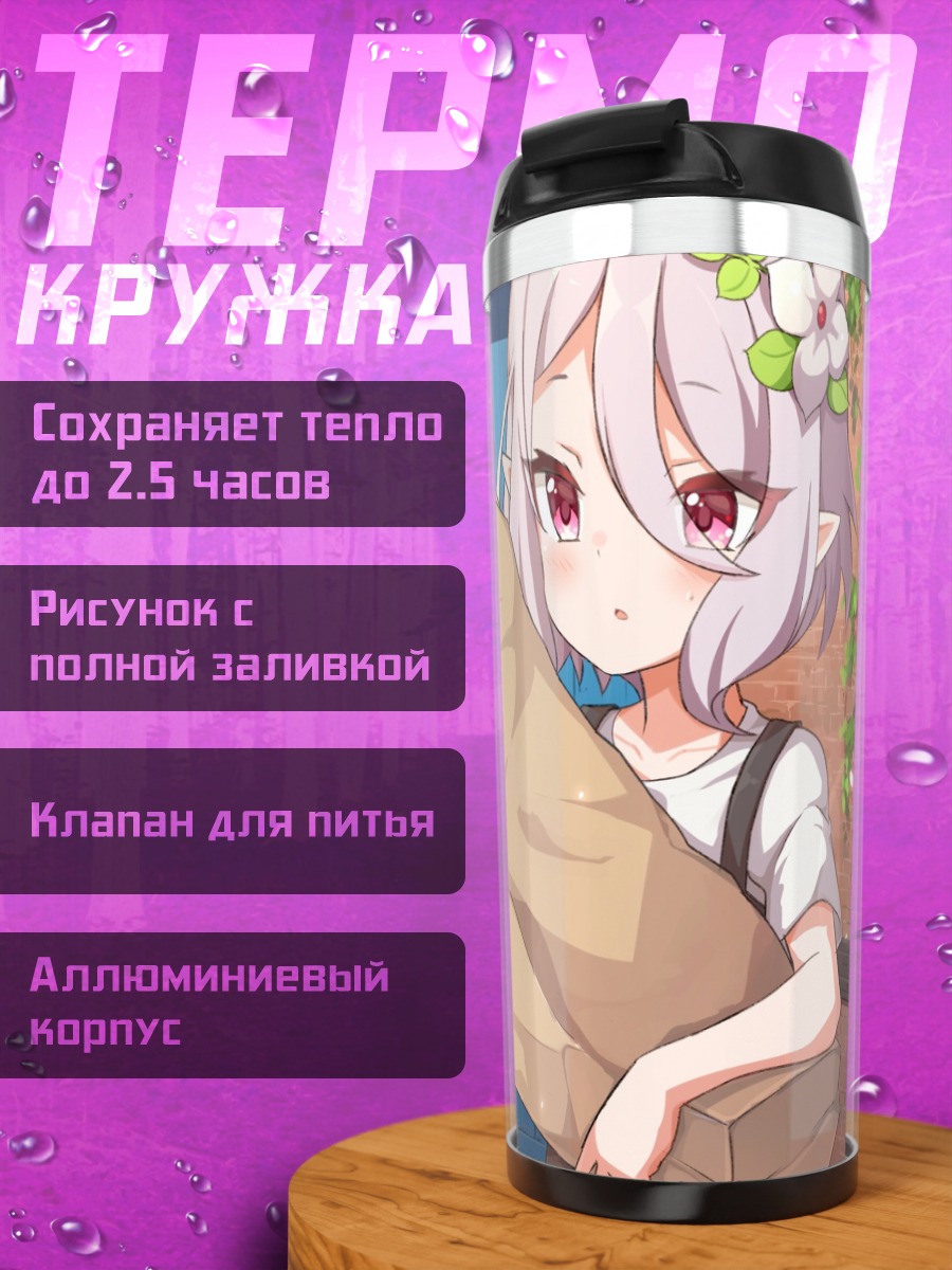 Термокружка Кокоро Нацумэ с багетом