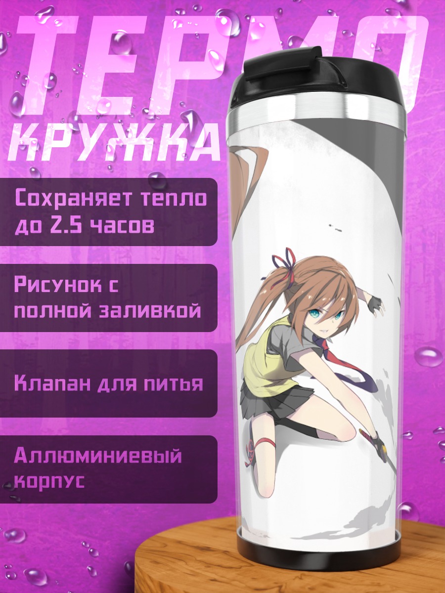 Термокружка Мику Хацунэ с мечом
