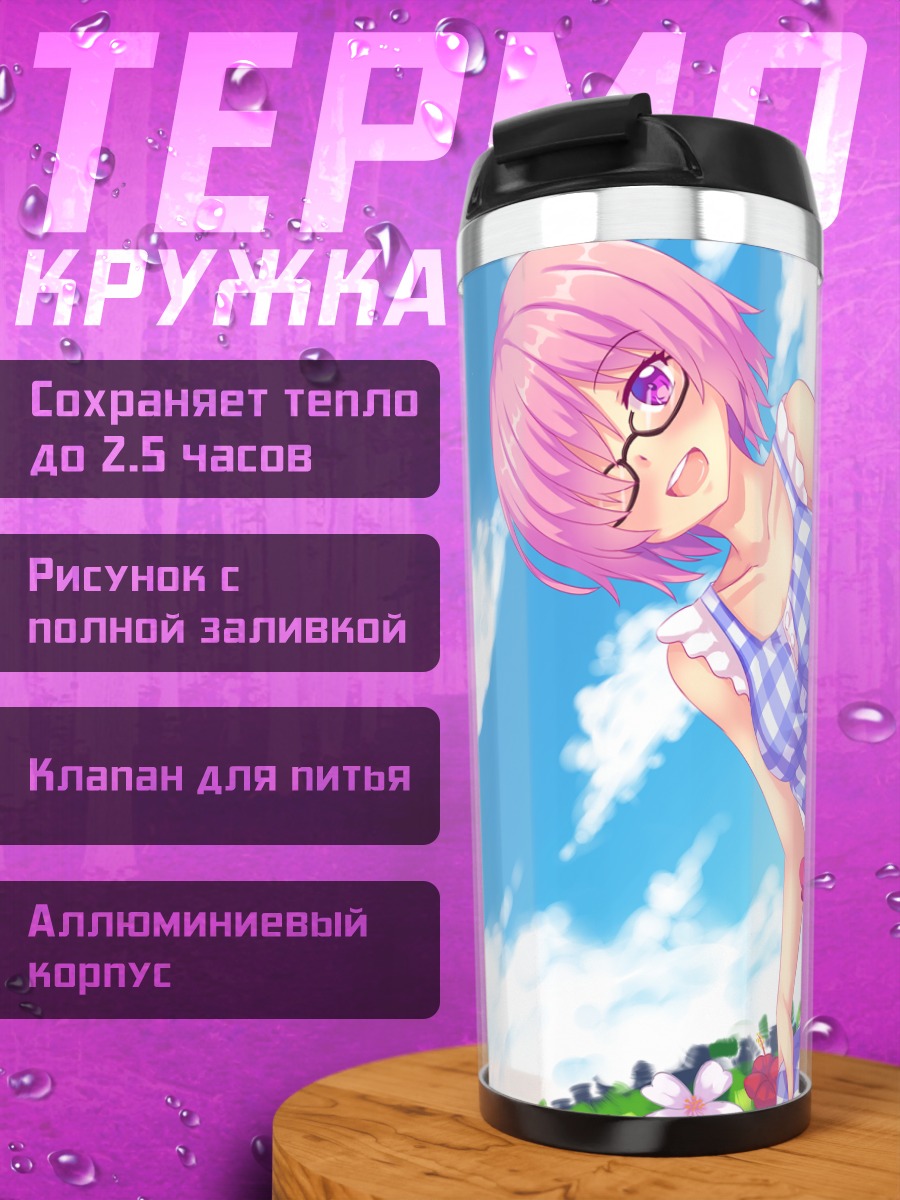 Термокружка Мэш Кириелайт с цветами