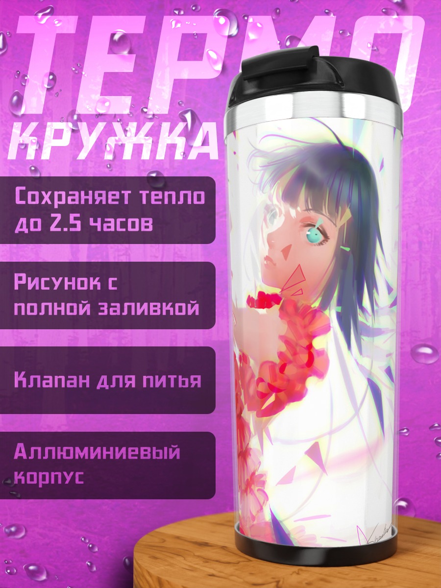 Термокружка Девушка в красном
