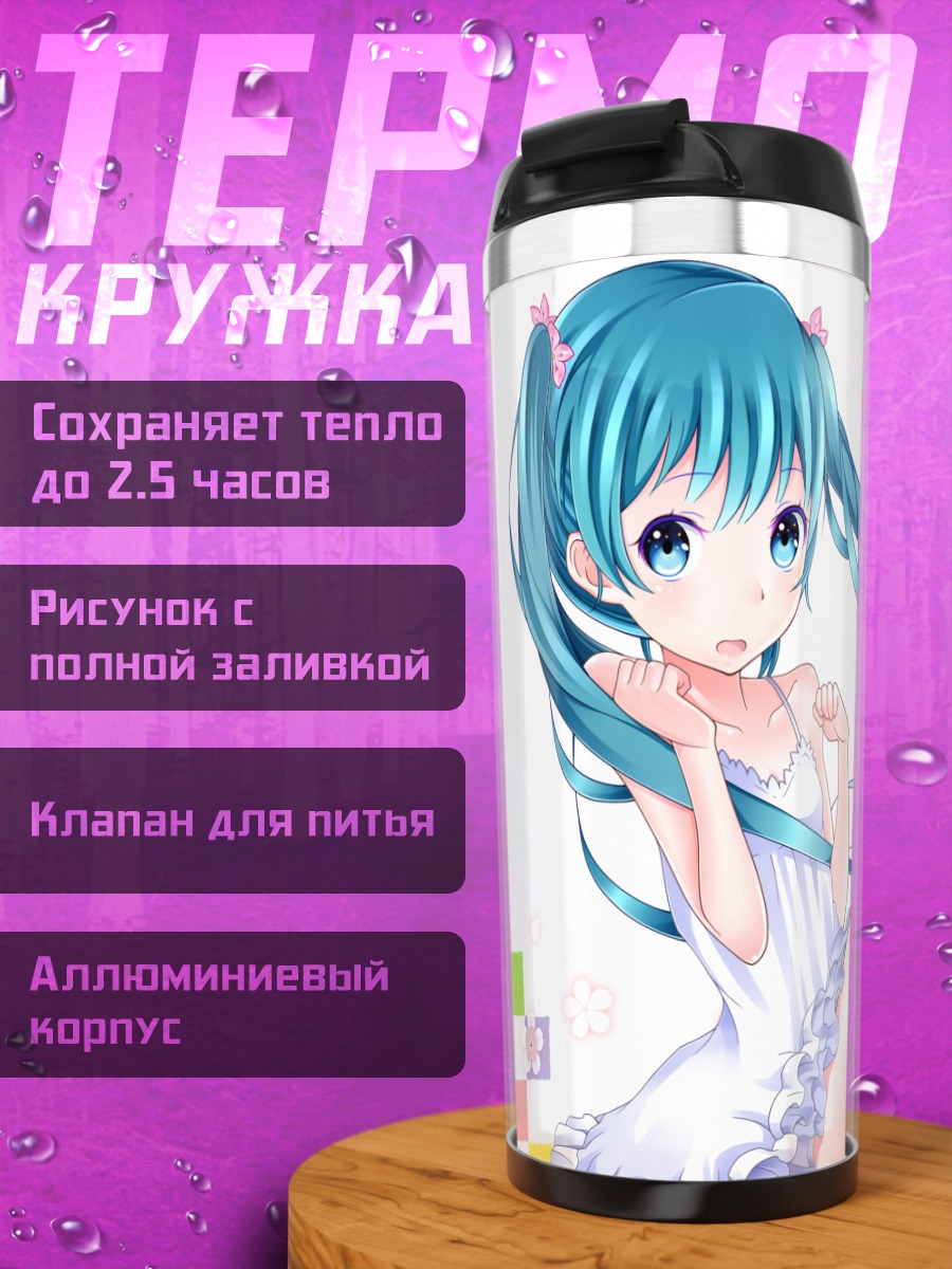Термокружка Мику Хацунэ в платье