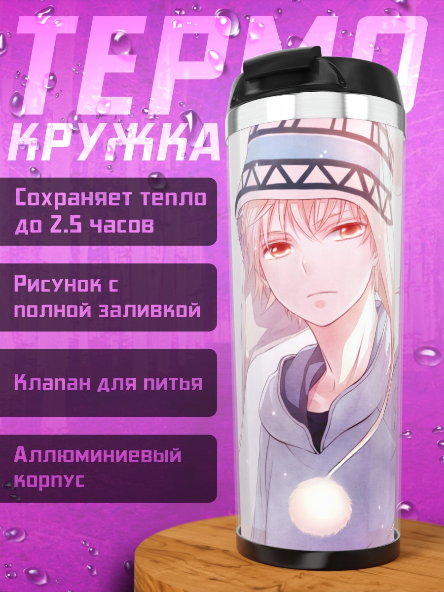 Термокружка Ято в шапке