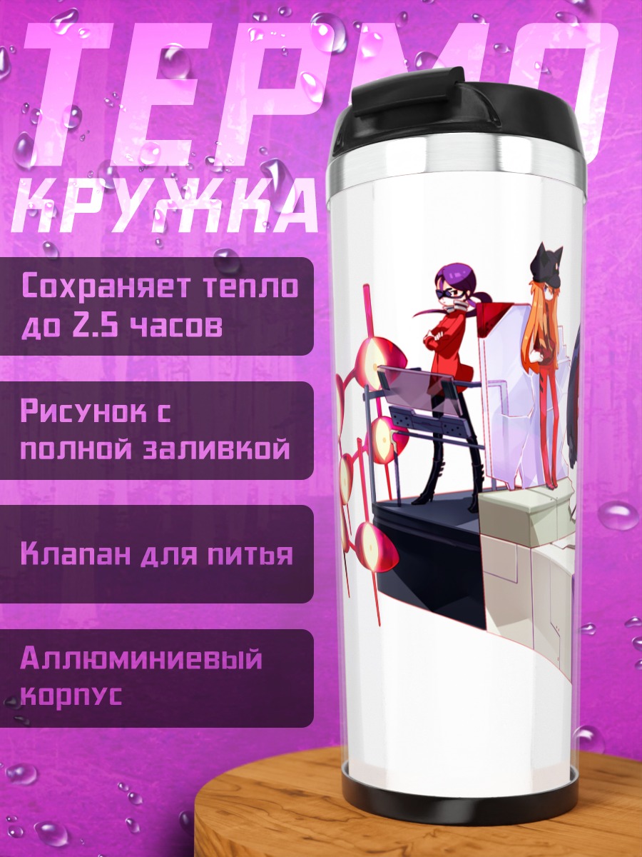 Термокружка Евангелион: Герои войны
