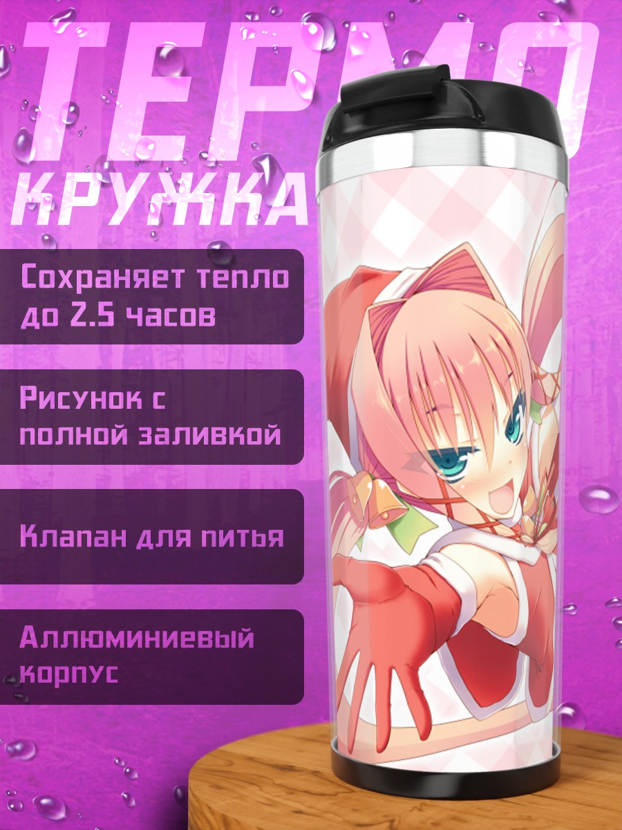 Термокружка Мику Хацунэ в Санте