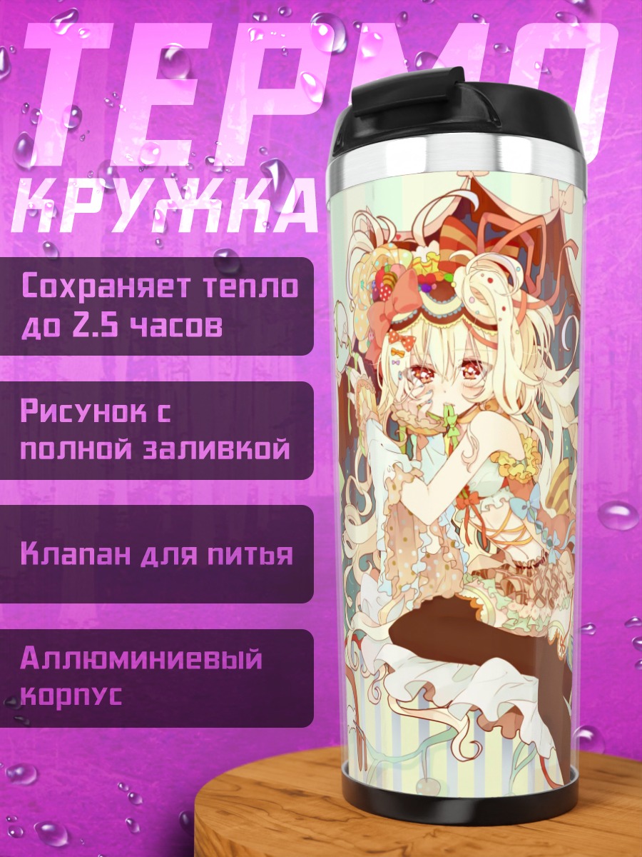 Термокружка Блондинка с бантами
