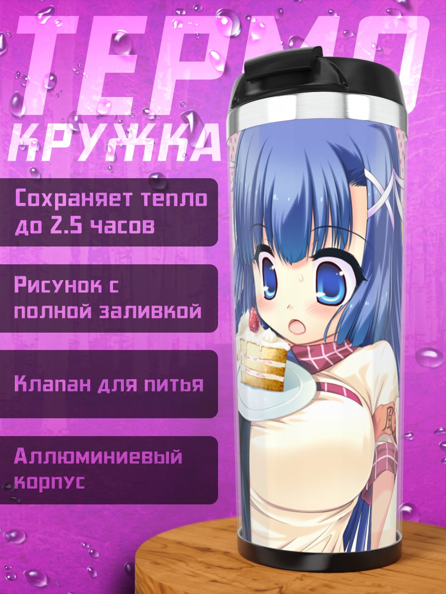 Термокружка Ханацу Ичиносе с тортом