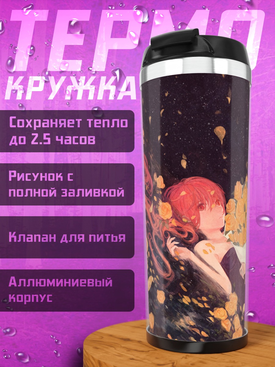 Термокружка Мику Хацунэ в розах