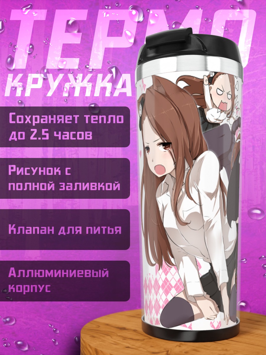 Термокружка Иори Минасэ в образах