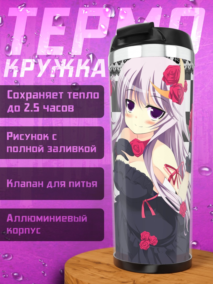 Термокружка Пачули Ноледж с розами