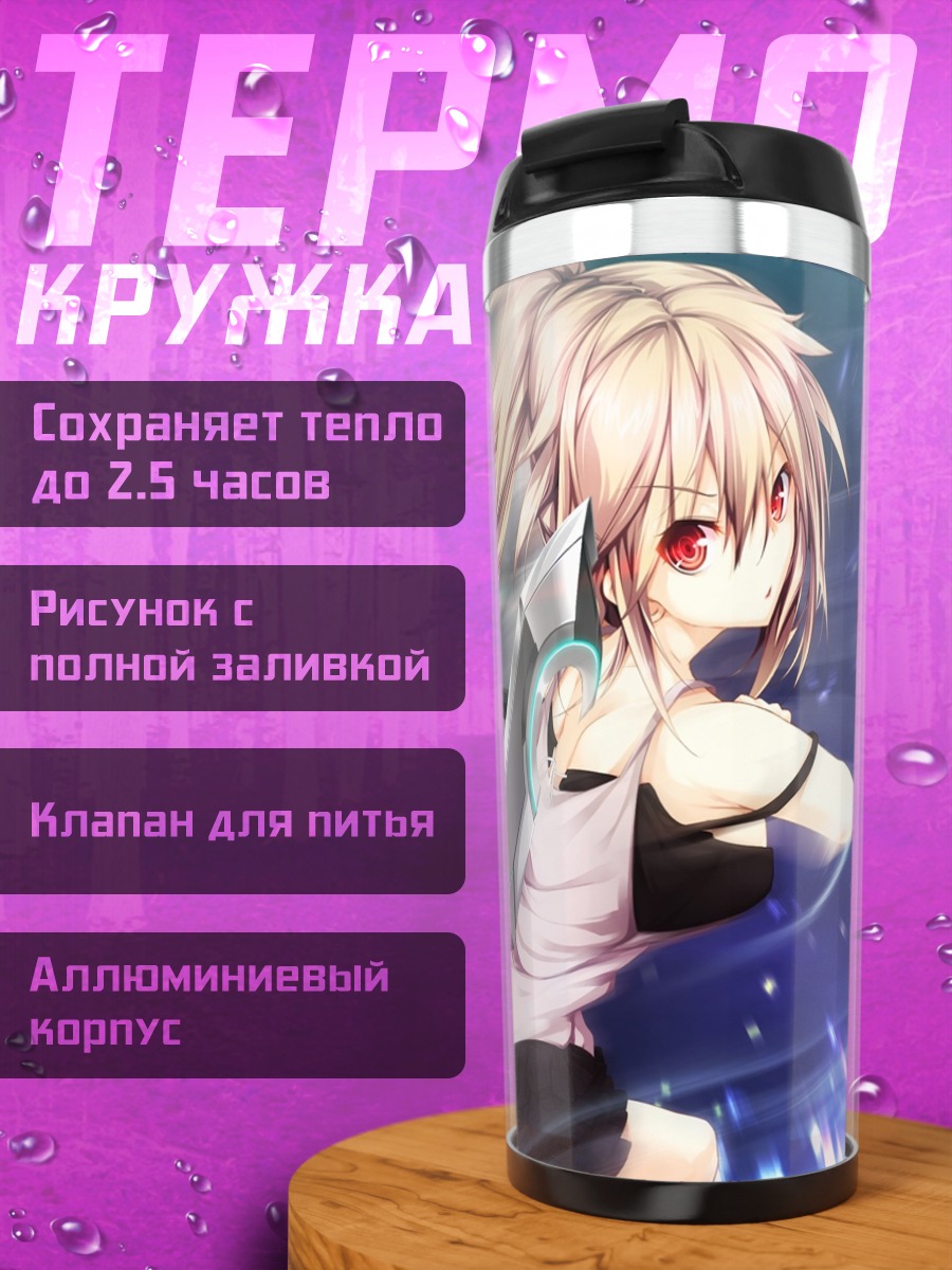 Термокружка Ангел из колыбели