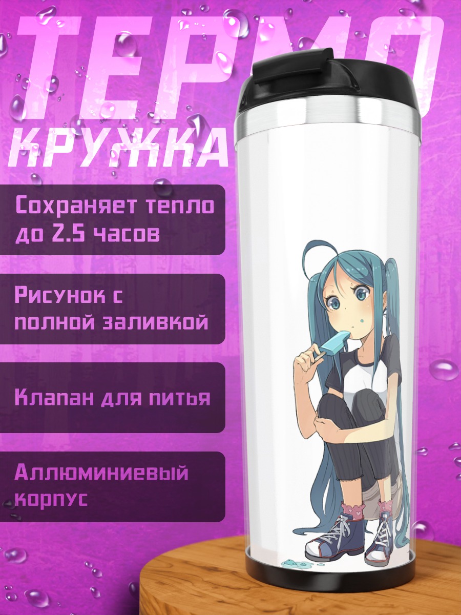 Термокружка Мику Хацунэ с мороженым