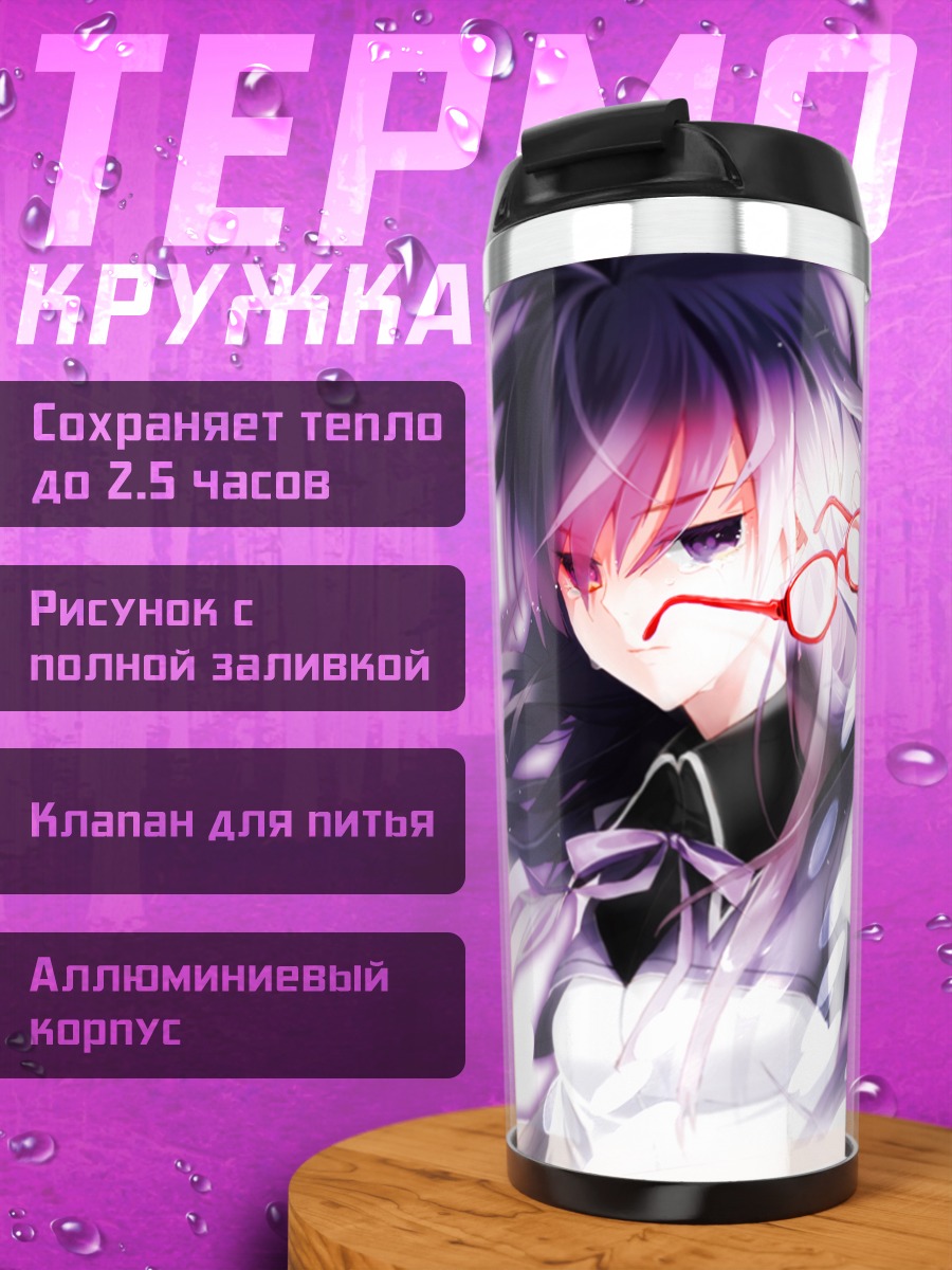 Термокружка Акеми Хомура в белом
