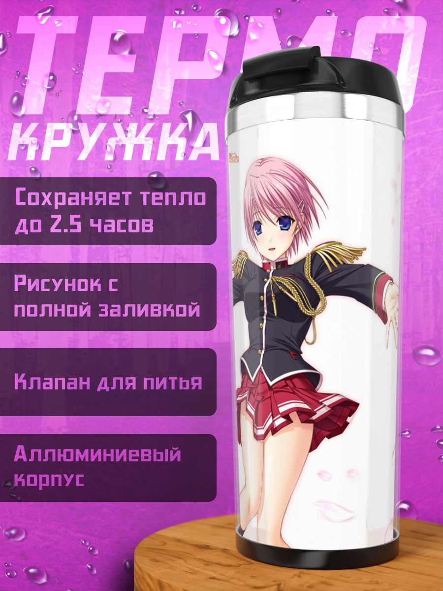 Термокружка Мио Кисаки в форме