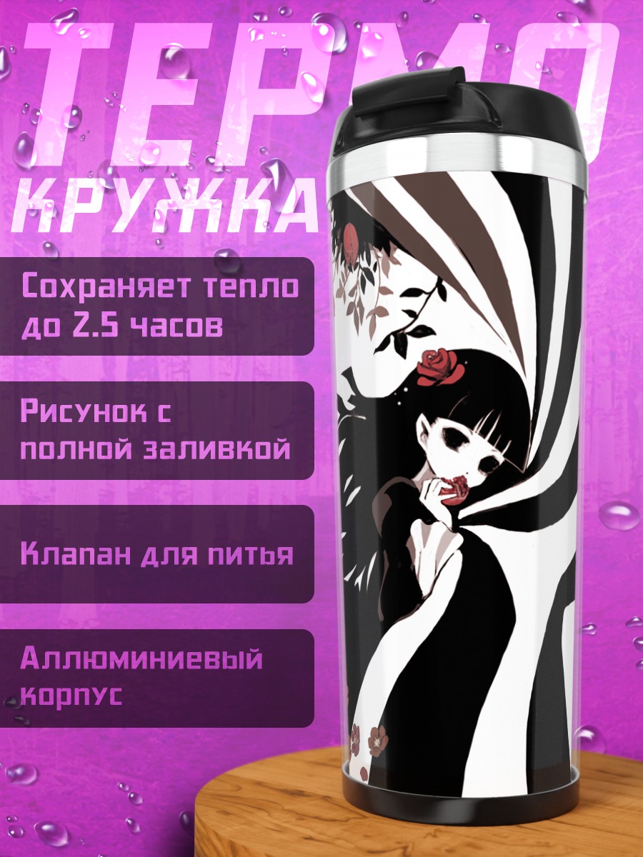 Термокружка Сунако Киришики с розами