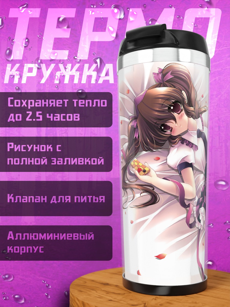 Термокружка Хататэ Химекайдо в лепестках