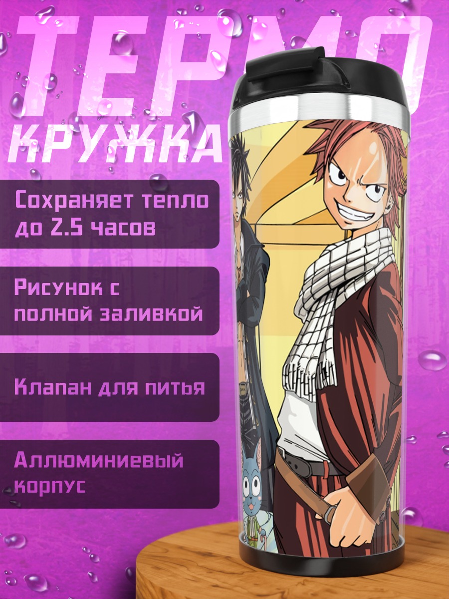 Термокружка Эльза Скарлет и друзья