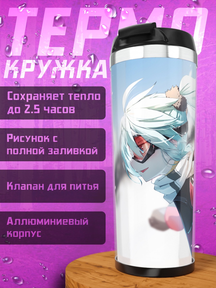 Термокружка Мику Хацунэ в снегах