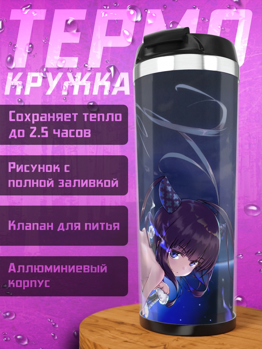 Термокружка Ян Гуйфэй в космосе