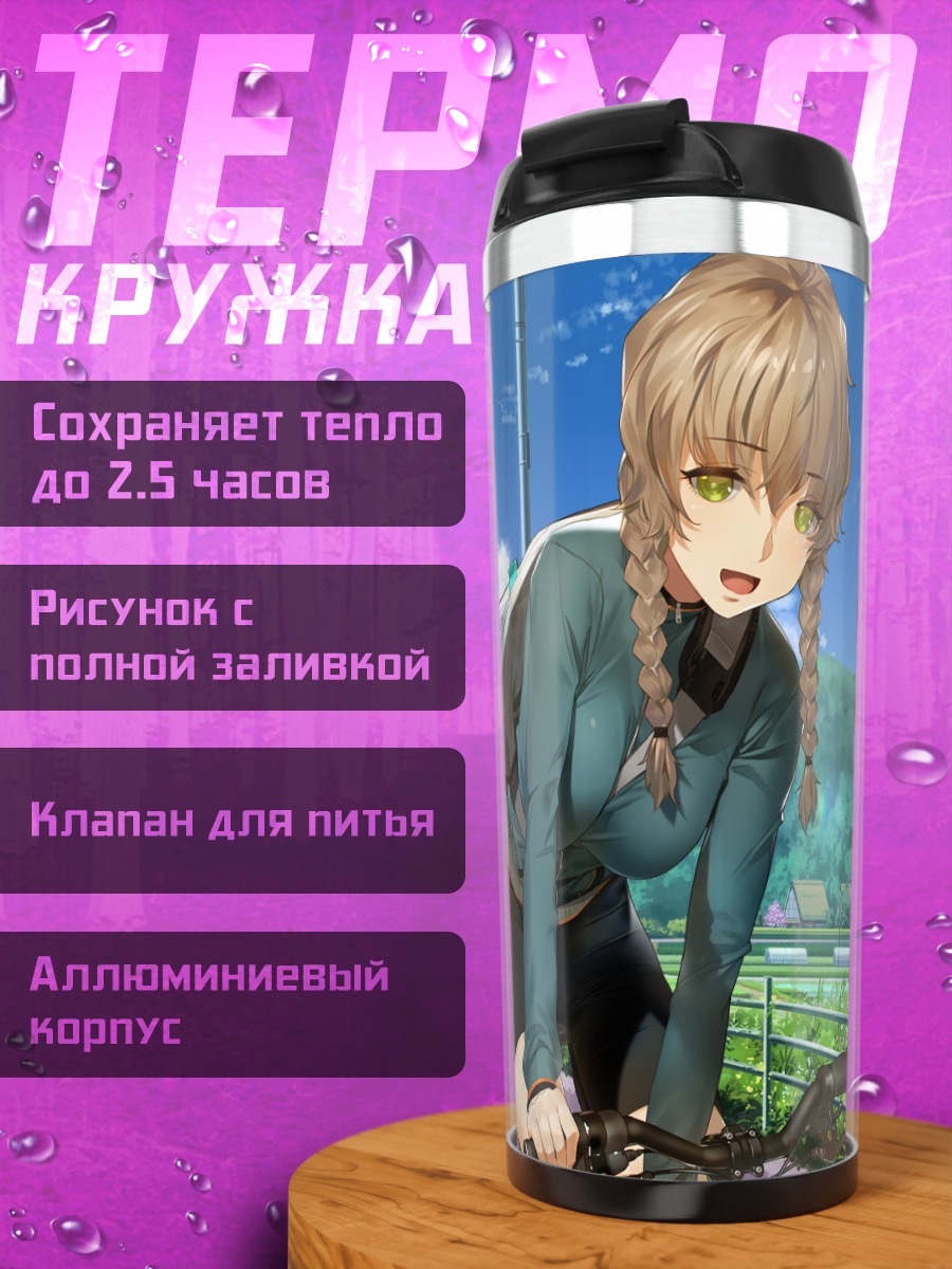 Термокружка Сузуха Аманэ в сакуре
