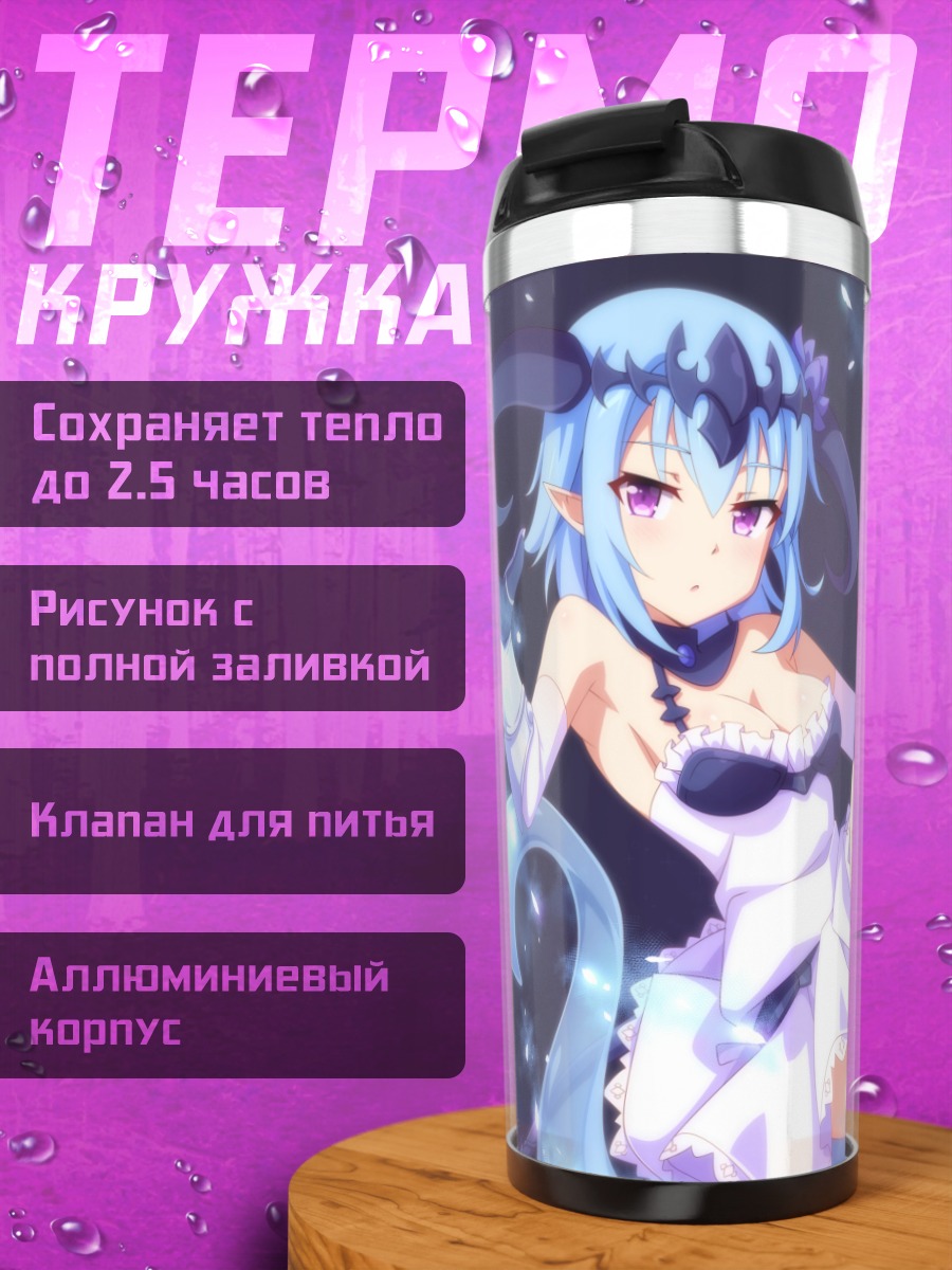 Термокружка Филен в снегах