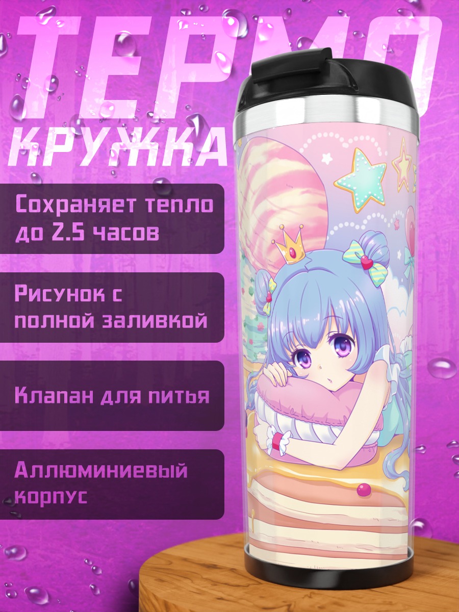 Термокружка Мику Хацунэ на панкейках
