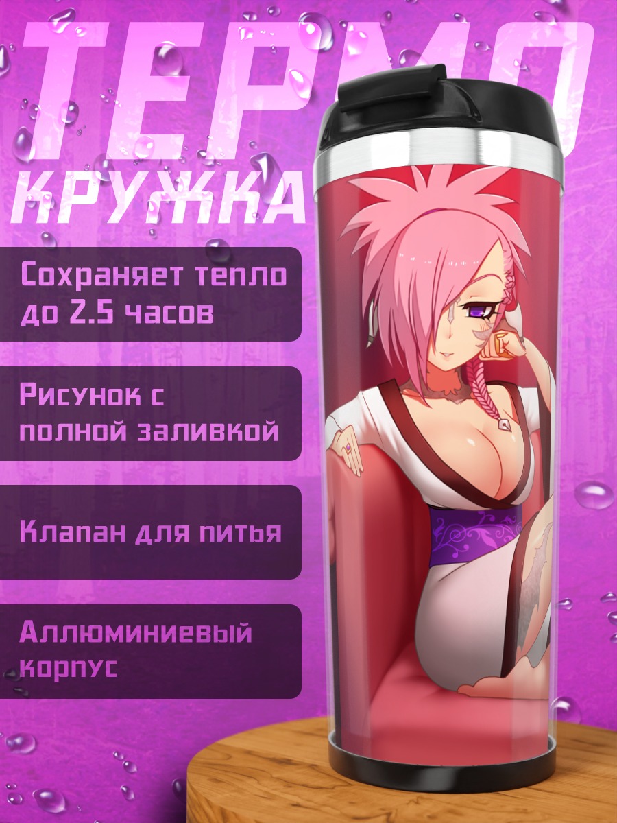 Термокружка Девушка в юкате