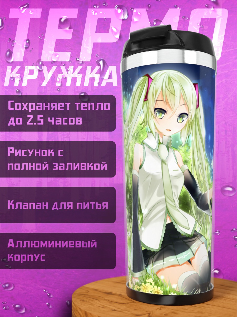 Термокружка Мику Хацунэ в цветах