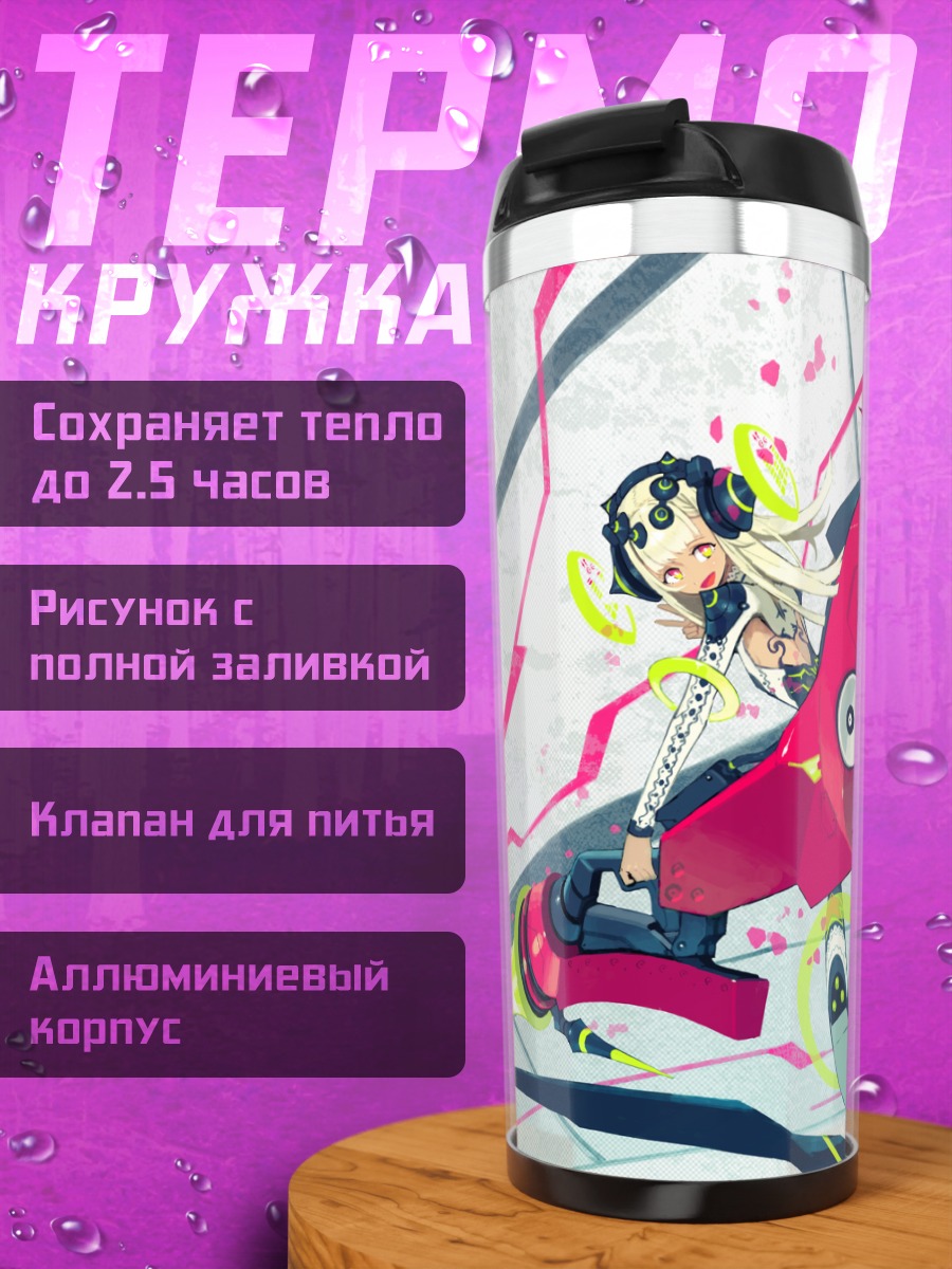 Термокружка Блондинка в наушниках