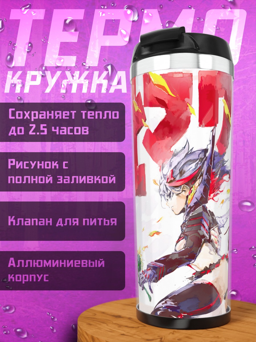 Термокружка Сацуки Кириуин и Рюко