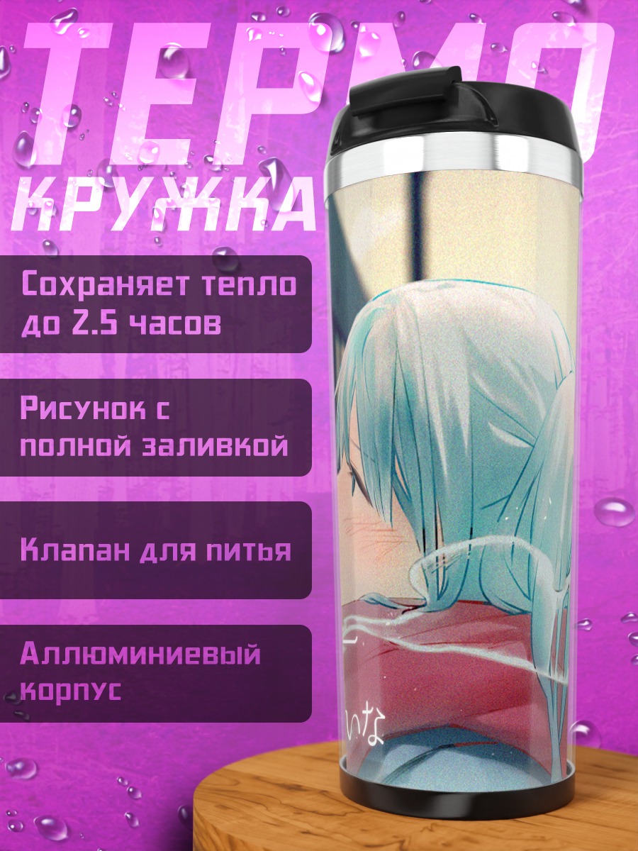 Термокружка Мику Хацунэ с Покки