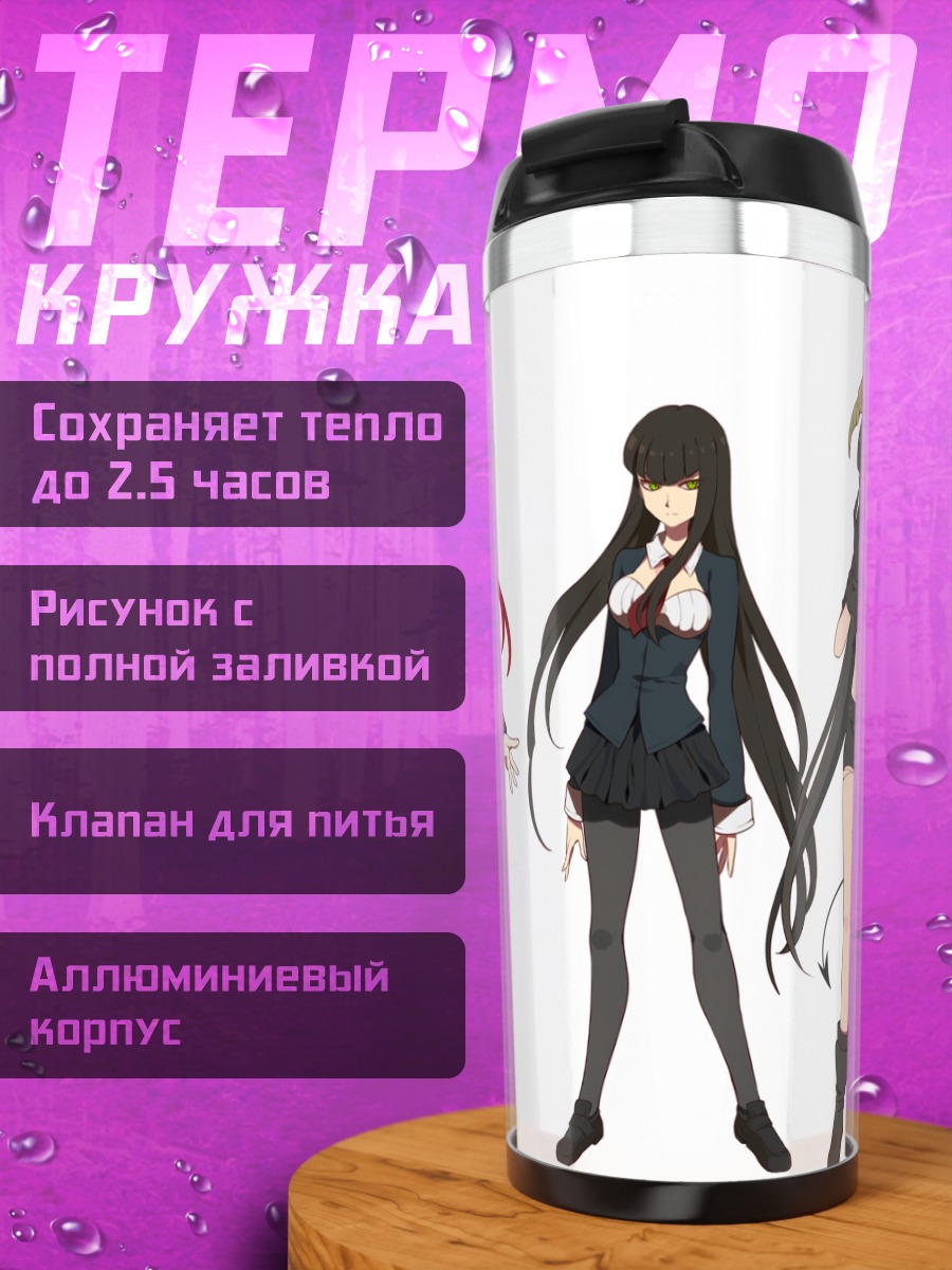 Термокружка Мику Хацунэ и подруги