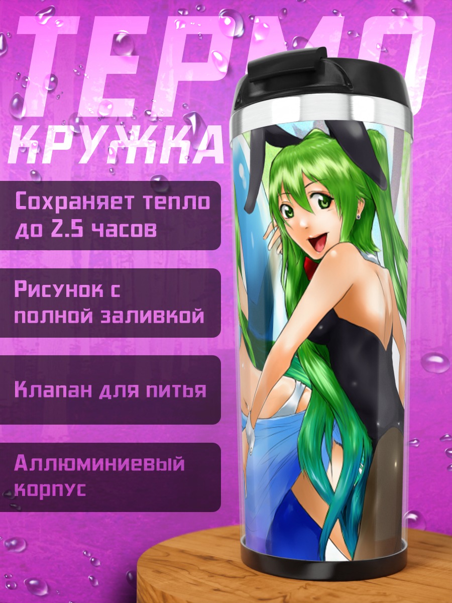 Термокружка Мику Хацунэ в образах