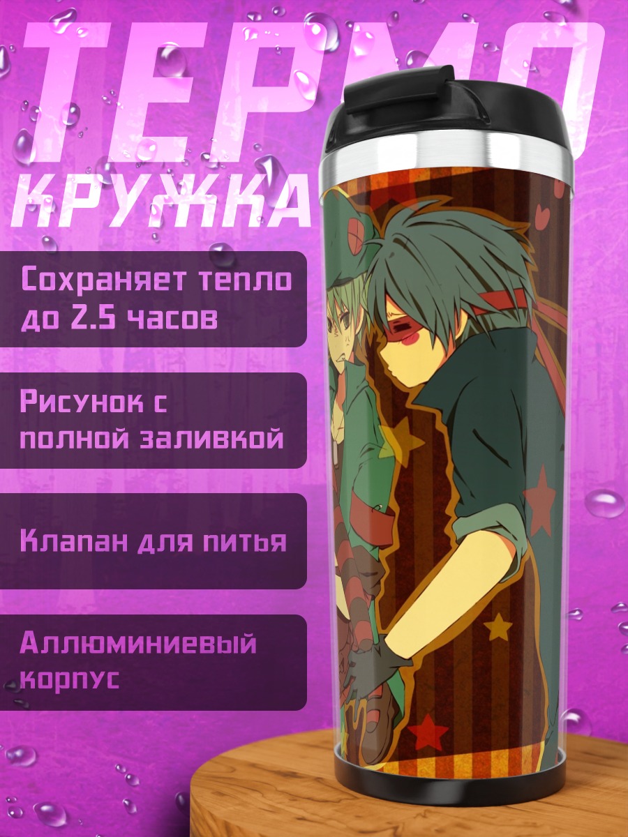 Термокружка Флиппи и Флэйки