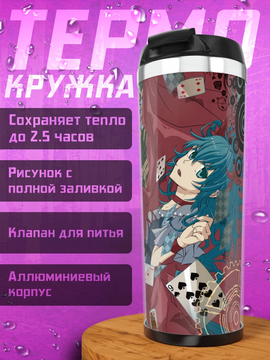 Термокружка Мику Хацунэ в картах