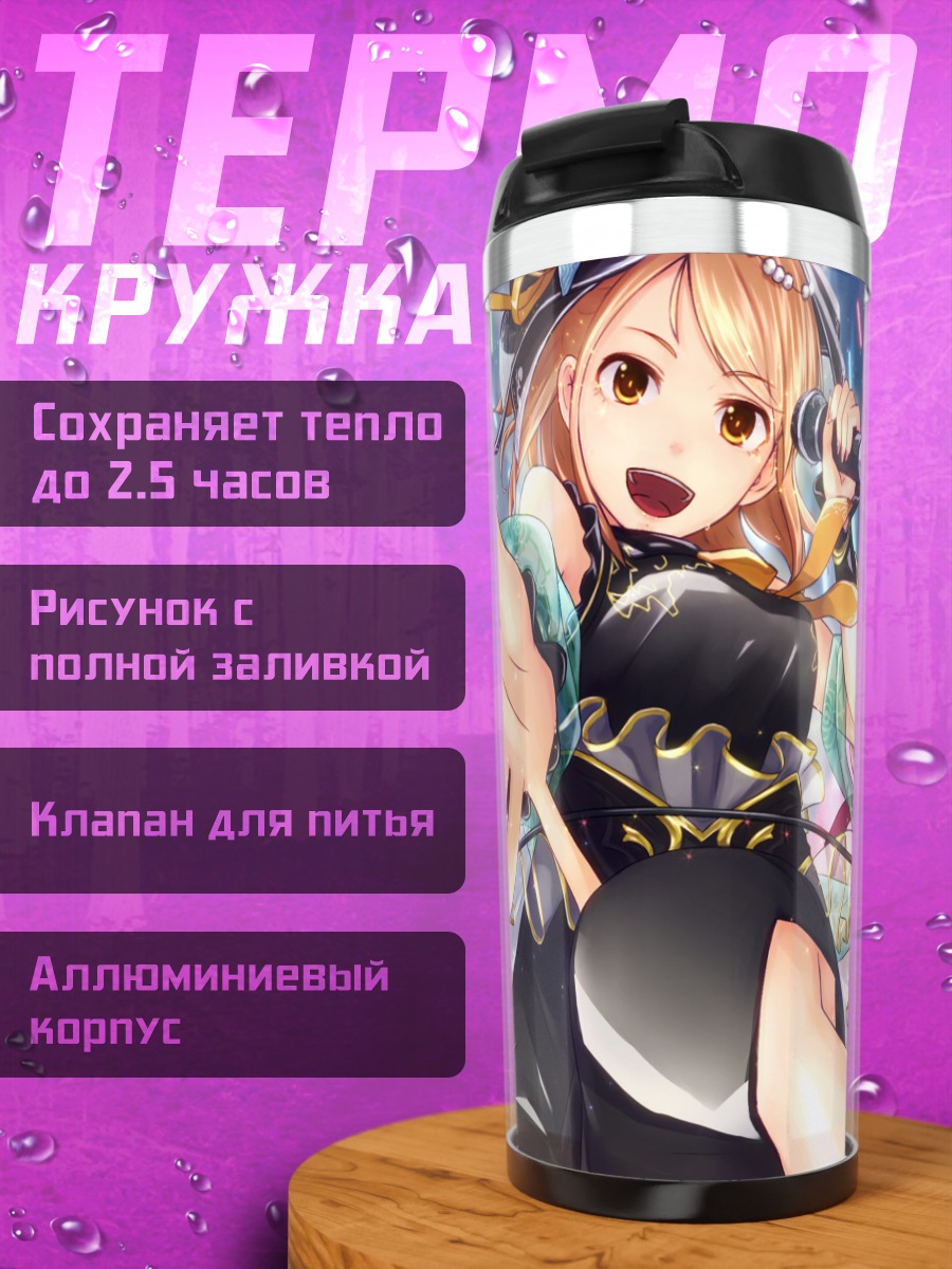Термокружка Карен Ходзё и айдолы