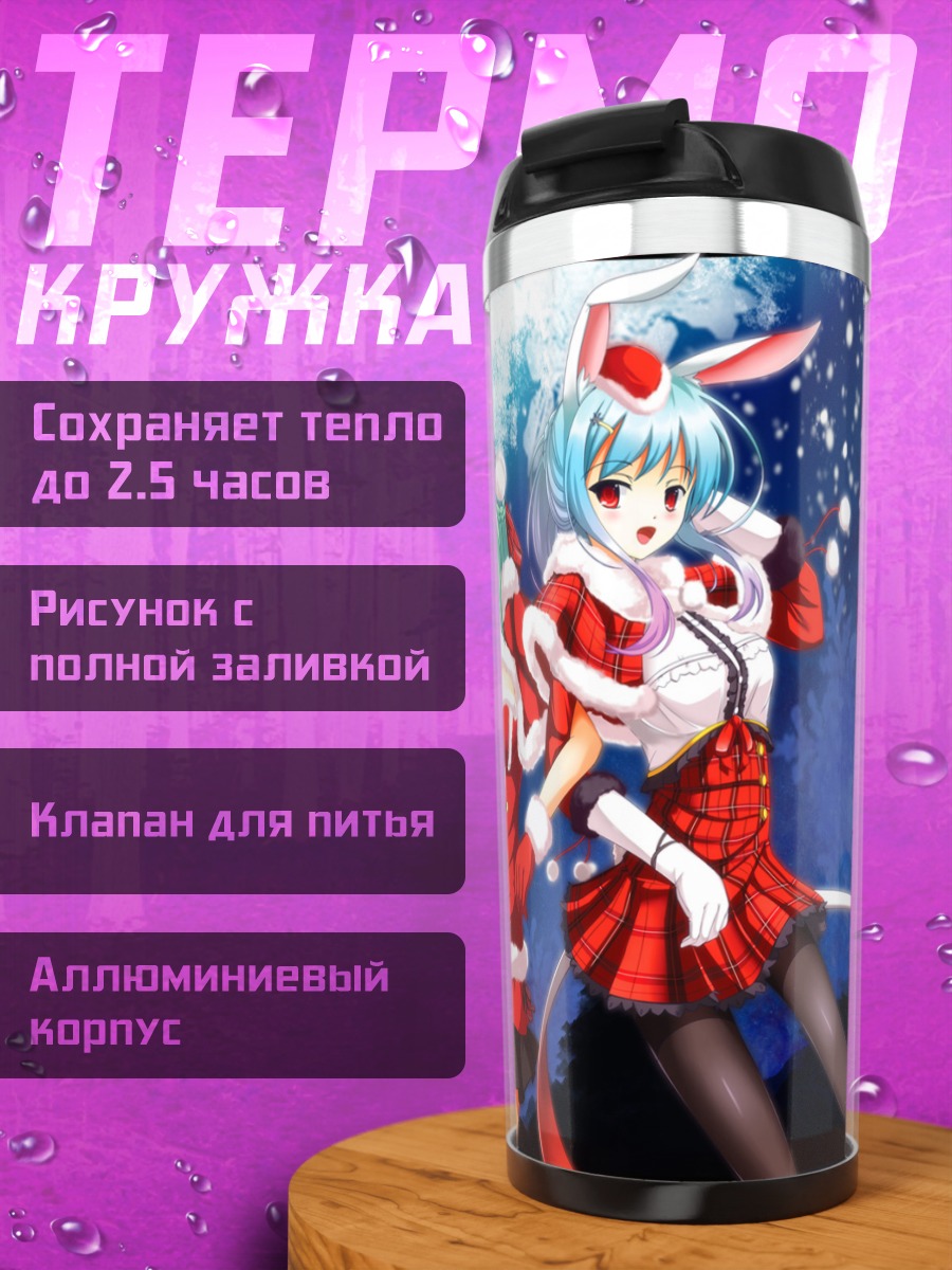 Термокружка Мику Хацунэ зайчик