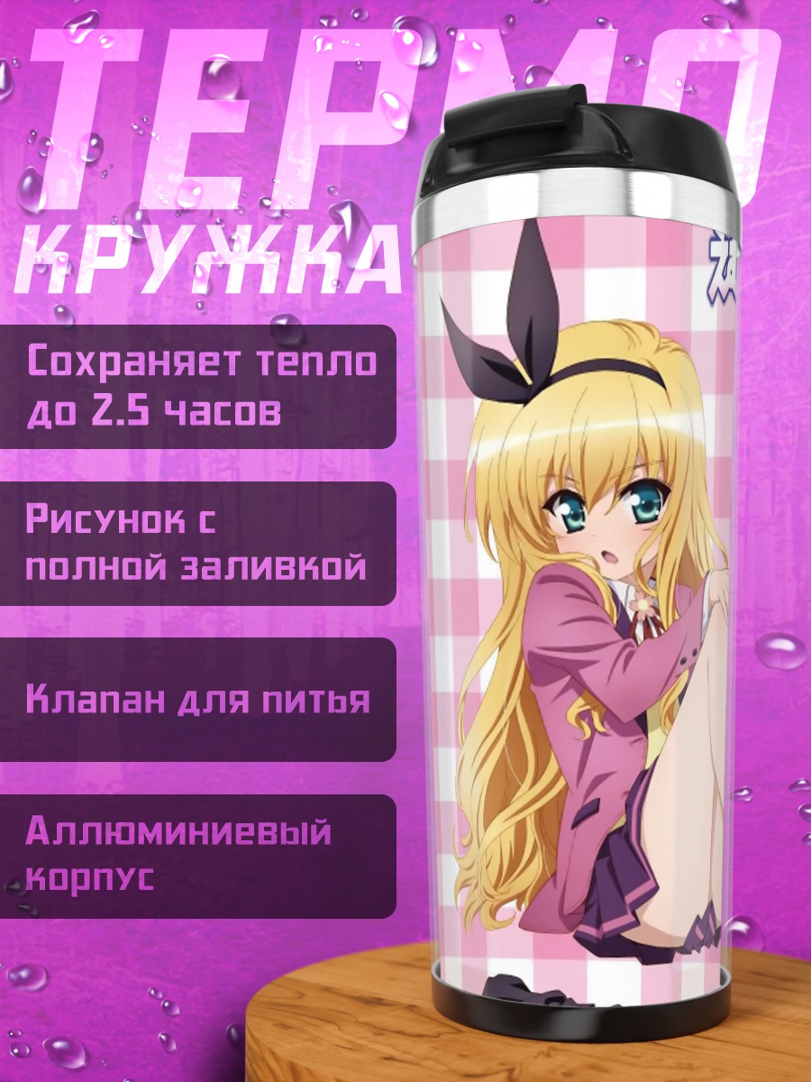 Термокружка Мио Исуруги в клетку