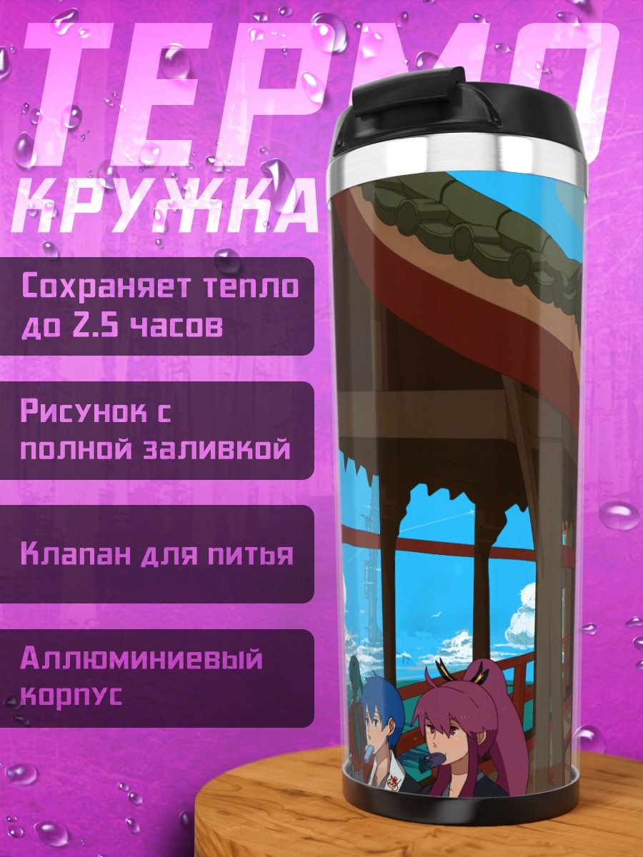 Термокружка Мику Хацунэ в городе