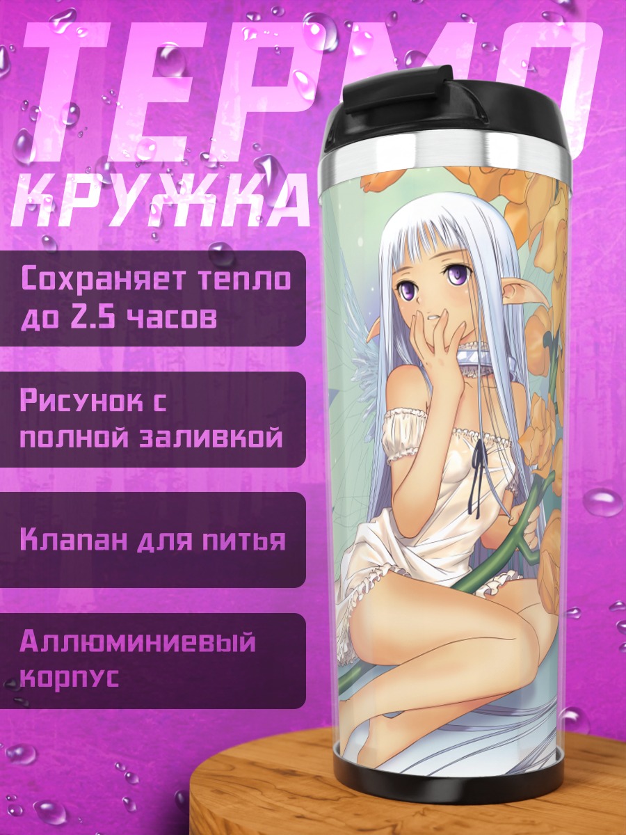 Термокружка Фея с розами