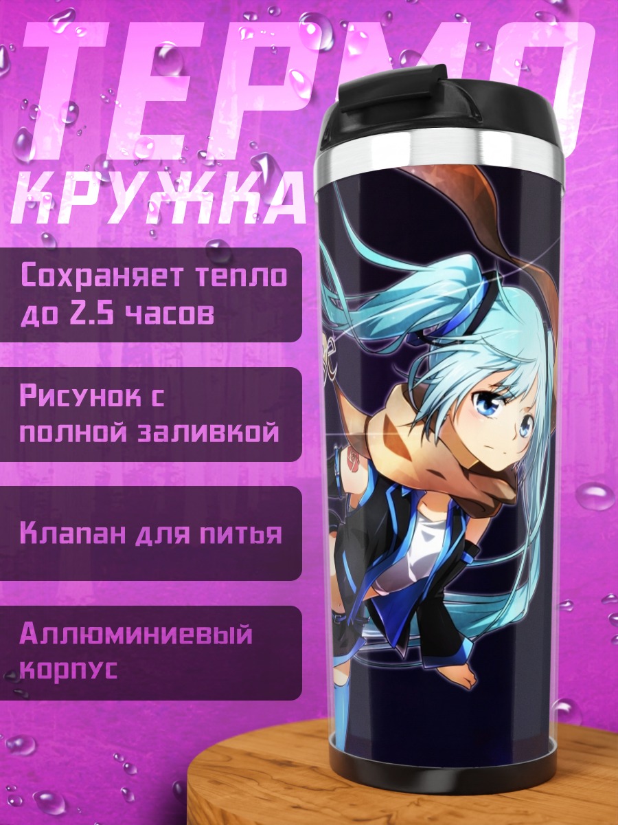 Термокружка Мику Хацунэ с розой