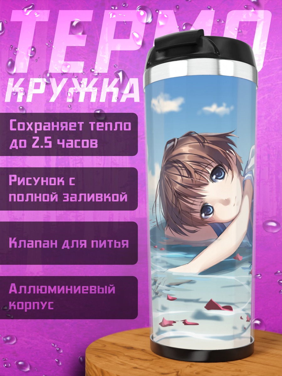 Термокружка Девушка в лепестках