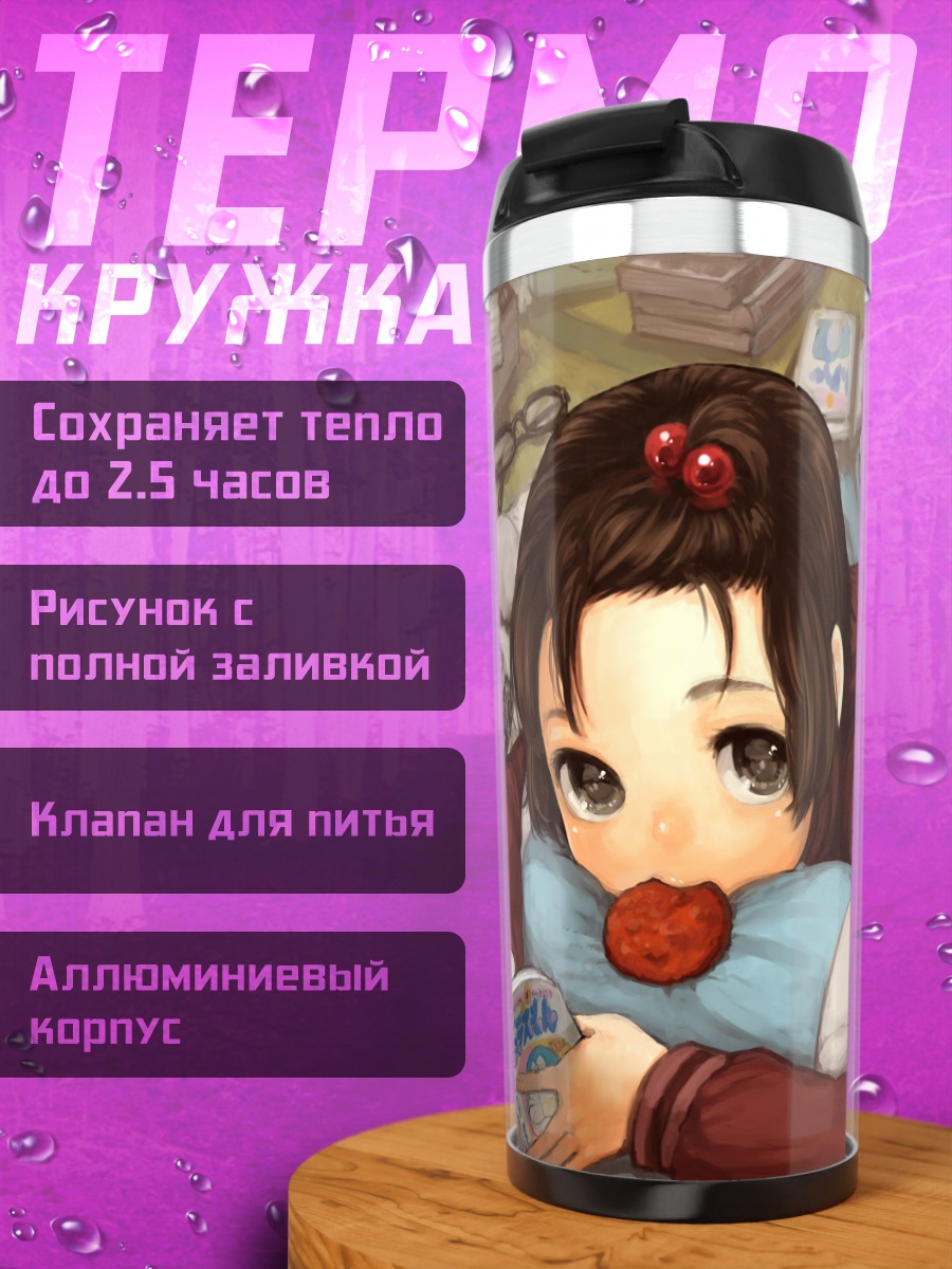 Термокружка Мику Хацунэ отдыхает