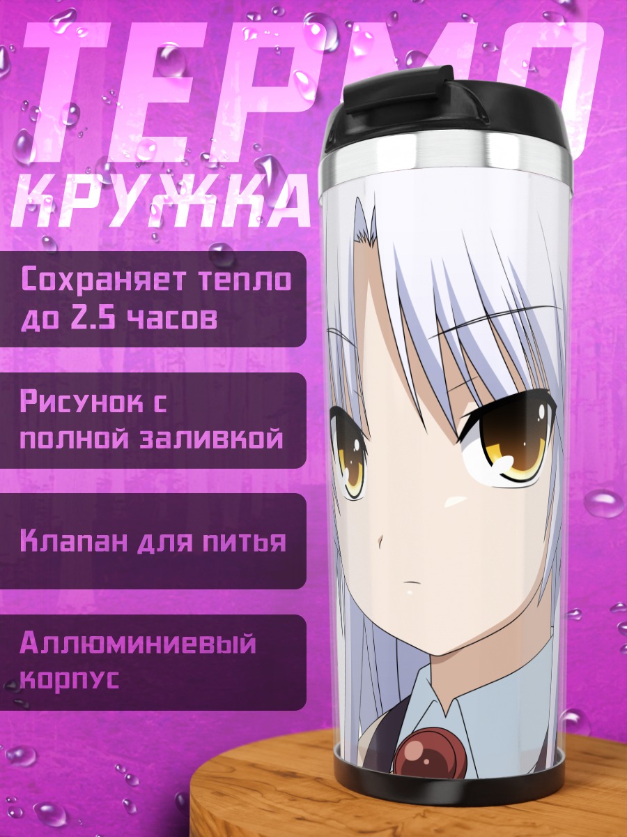 Термокружка Канаде Тачибана