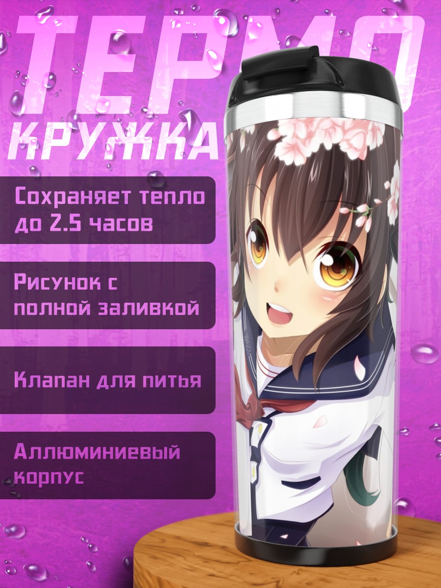 Термокружка Девушка в сакуре