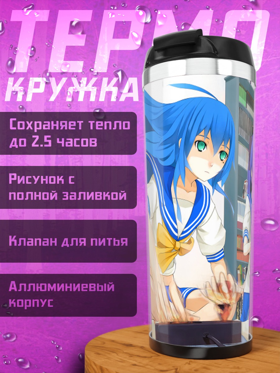 Термокружка Мику Хацунэ играет