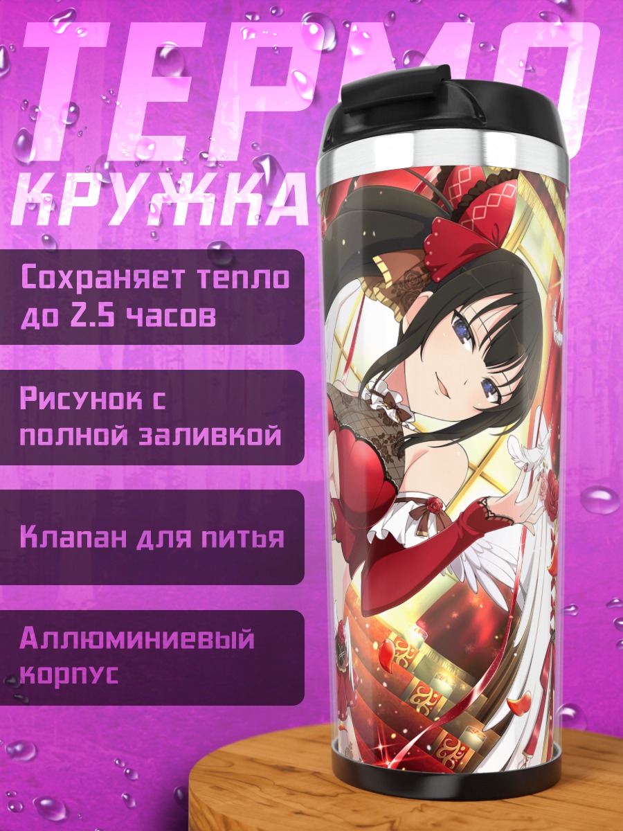Термокружка Кагура в лепестках