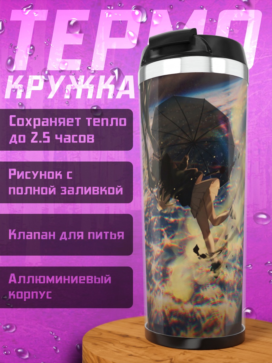 Термокружка Мику Хацунэ в космосе