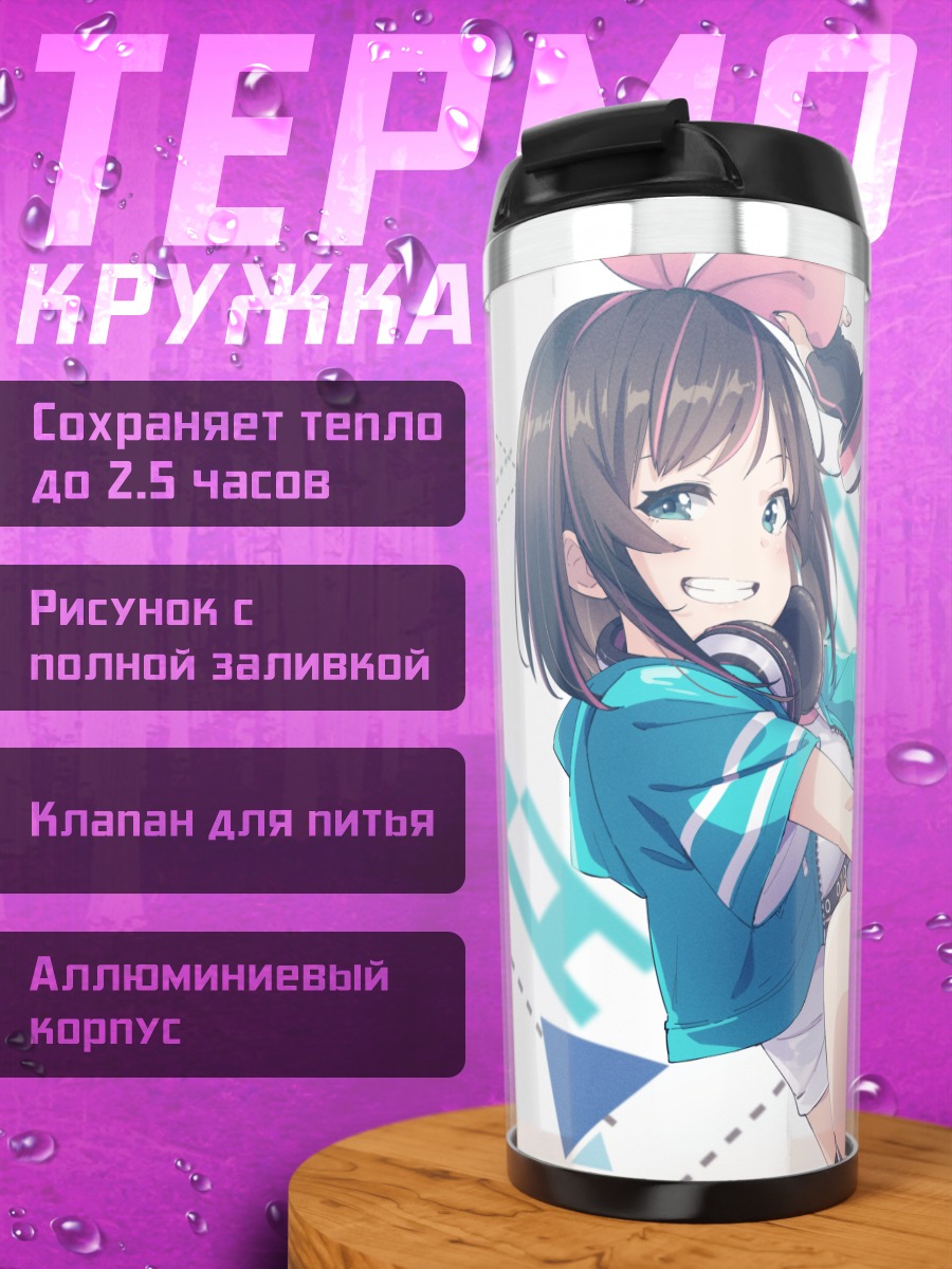 Термокружка Кизуна Аи в наушниках