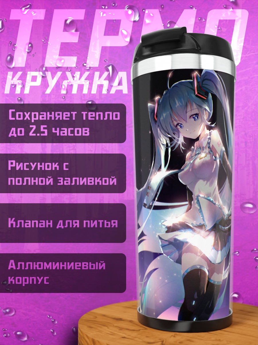 Термокружка Мику Хацунэ в космосе