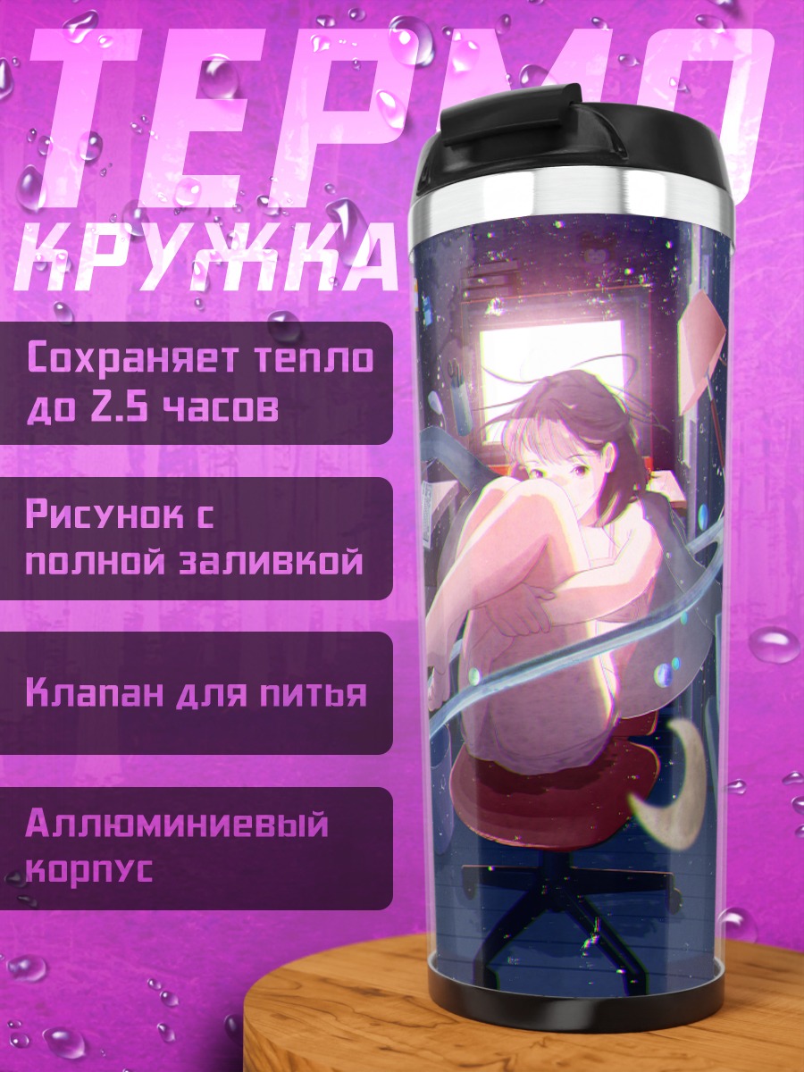 Термокружка Лэйн Ивакура в космосе